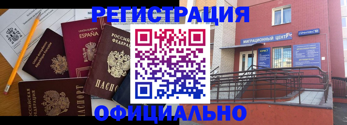 найти адрес прописки в Прокопьевске