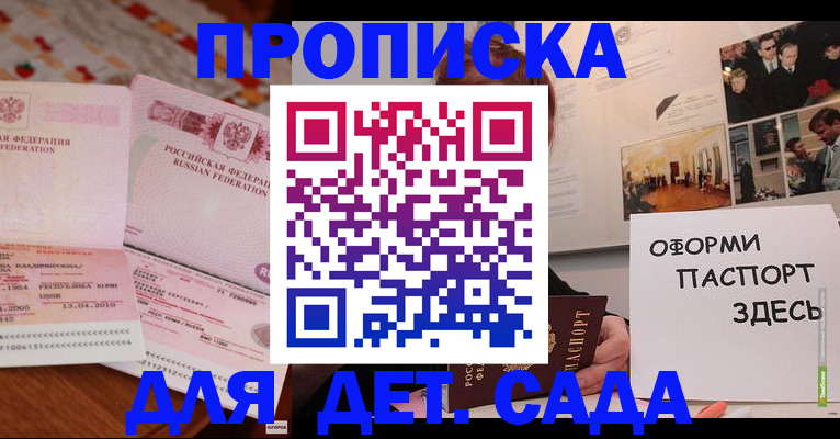 форма 3 в Прокопьевске